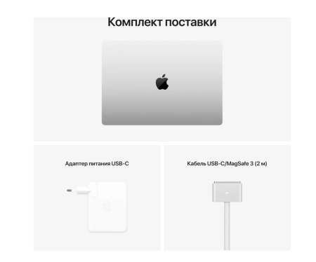 Apple MacBook Pro 14" (M1 Pro 10C CPU/16C GPU, 16 Гб, 1Тб SSD) Серебристый MKGT3RU/A