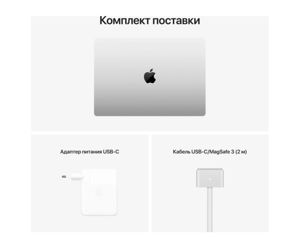 Ноутбук Apple MacBook Pro 14" (M1 Max 10/32 core, 32 Gb, 2Tb SSD) Серебристый Z15J000DGRU/A