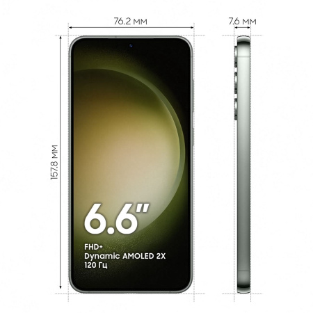 Samsung Galaxy S23+ 512 ГБ, Green (зелёный)