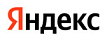 Яндекс