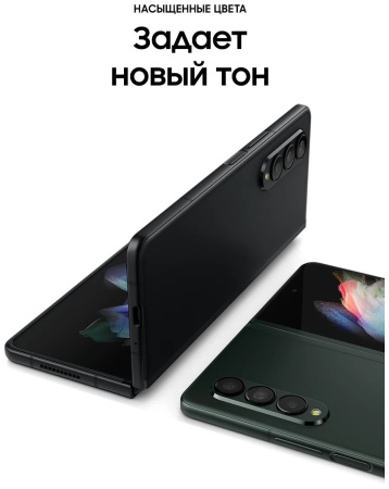 Samsung Galaxy Z Fold3 12/512 ГБ, черный