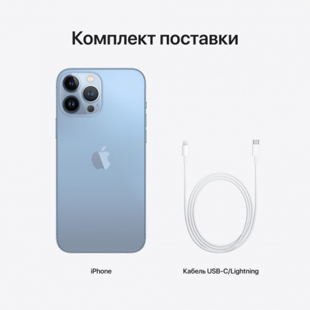Телефон Apple iPhone 13 Pro 128Gb (Sierra blue)