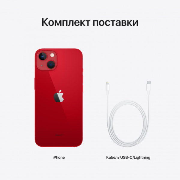 Телефон Apple iPhone 13 128Gb (PRODUCT)RED