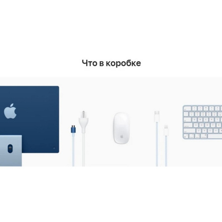 Apple iMac 24" Retina 4,5K, M3 (8C CPU, 8C GPU, 2023), 8 ГБ, 256 ГБ SSD, Blue (синий) английсская клавиатура
