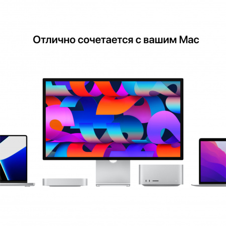 Монитор Apple Studio Display 27" 5K, Nano-texture glass, подставка с регулируемым наклоном