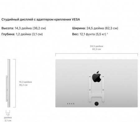 Монитор Apple Studio Display 5K Retina 27" Nano-texture glass VESA mount MMYX3, Silver