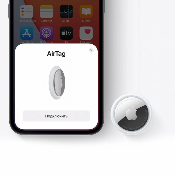 Беспроводная метка Apple AirTag (MX532)