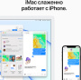 Apple iMac 24" Retina 4K, M1 (8C CPU, 8C GPU), 16 ГБ, 1 ТБ SSD, Blue (синий)