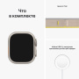 Apple Watch Ultra, 49 мм, Yellow Trail Loop, размер M/L