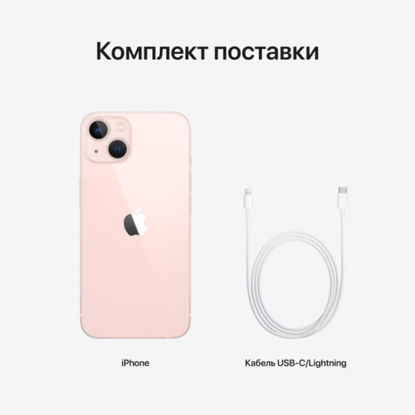 Телефон Apple iPhone 13 mini 128Gb (Pink)
