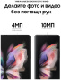 Samsung Galaxy Z Fold3 12/512 ГБ, черный