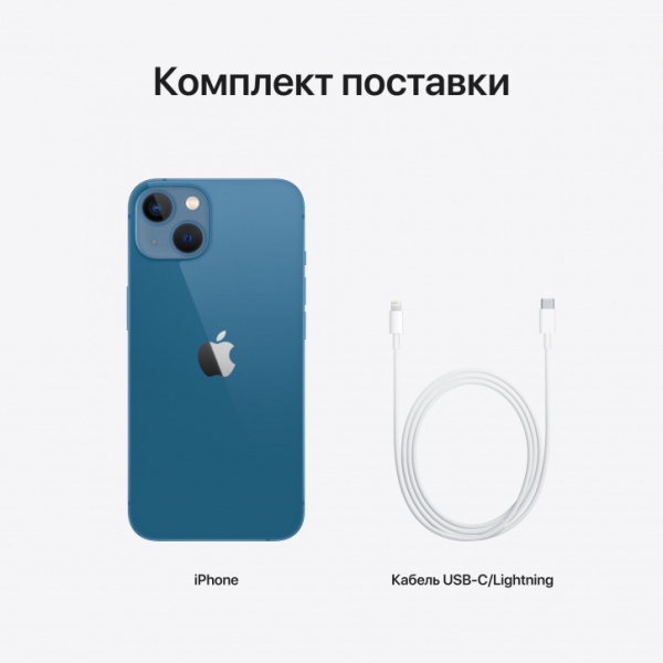 Телефон Apple iPhone 13 mini 128Gb (Blue)