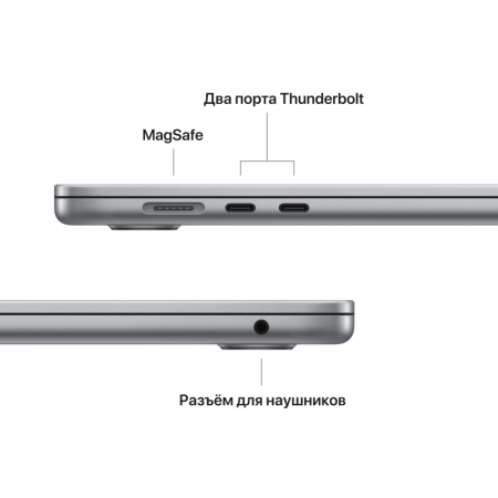 Apple MacBook Air 15" (M2, 8C CPU/10C GPU, 2023), 8 ГБ, 512 ГБ SSD, Space Gray (серый космос)