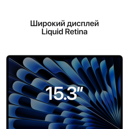 Apple MacBook Air 15" (M2, 8C CPU/10C GPU, 2023), 8 ГБ, 512 ГБ SSD, Midnight (полуночный черный), русская клавиатура