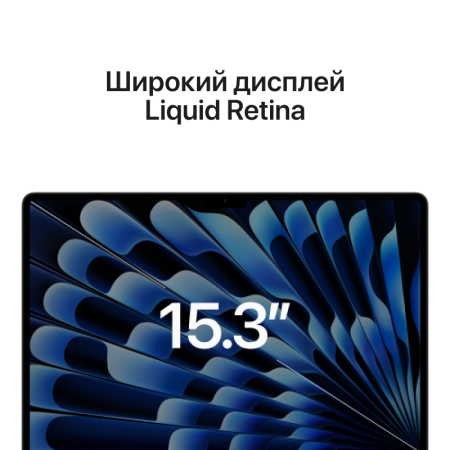 Apple MacBook Air 15" (M2, 8C CPU/10C GPU, 2023), 16 ГБ, 512 ГБ SSD, Space Gray (серый космос)