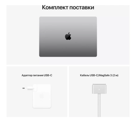 Ноутбук Apple MacBook Pro 14" (M1 Max 10/24 core, 64 Gb, 1Tb SSD) Серый космос Z15H0007DRU/A