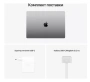 Ноутбук Apple MacBook Pro 16" (M1 Pro 10/16 core, 32 Gb, 8Tb SSD) Серый космос Z14V0008ZRU/A