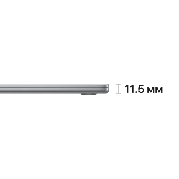 Apple MacBook Air 15" (M2, 8C CPU/10C GPU, 2023), 8 ГБ, 512 ГБ SSD, Space Gray (серый космос), русская клавиатура