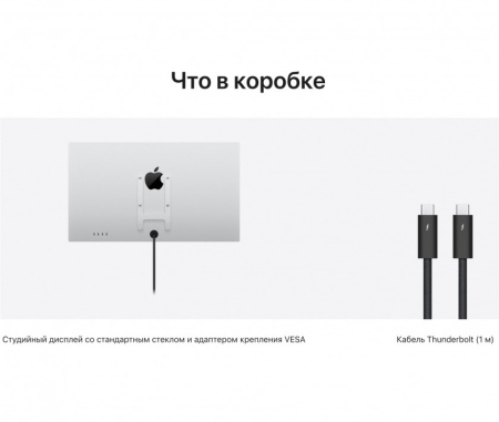 Монитор Apple Studio Display 5K Retina 27" Nano-texture glass VESA mount MMYX3, Silver