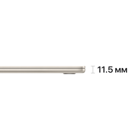 Apple MacBook Air 15" (M2, 8C CPU/10C GPU, 2023), 8 ГБ, 256 ГБ SSD, Starlight (сияющая звезда)